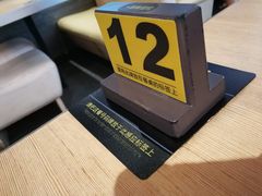 送餐号码定位系统-大家乐(深圳喜荟城店)