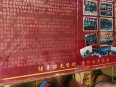 -小胖包子王(阜成门内店)