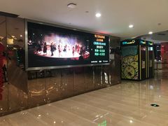-悦江新远影城IMAX