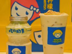 -快乐柠檬happylemon(日月光店)