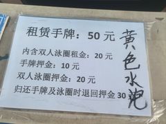 -黄金海岸水上乐园