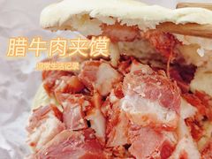 -马志善稀糊爛生熟肉店