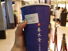 -春水堂人文茶馆(中正店)