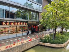 -陈鹏鹏潮汕菜(欢乐海岸 海边景观店)