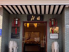 -北园酒家(小北路店)