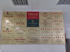 -常州糕团店(北大街新世纪商城店)