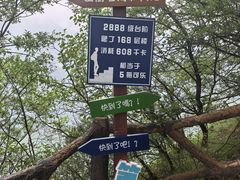 -秦岭终南山世界地质公园翠华山景区