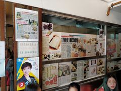 -添好运点心专门店(深水埗店)