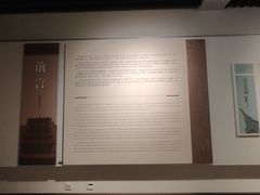 -浙江省博物馆(孤山馆区)