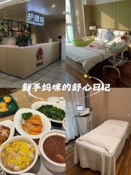 -雪绒花月子会所(万安店)