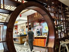 -茂盛小吃(蓝田店)