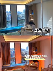 -东莞缔美美容医院