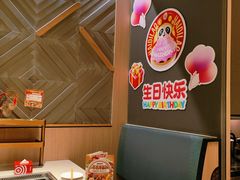 -海底捞火锅(澳德乐店)