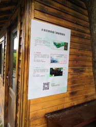 -太湖雪蚕桑文化园