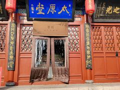 -晋祠公园