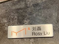 -长沙慕弈H酒店(五一广场IFS国金中心店)