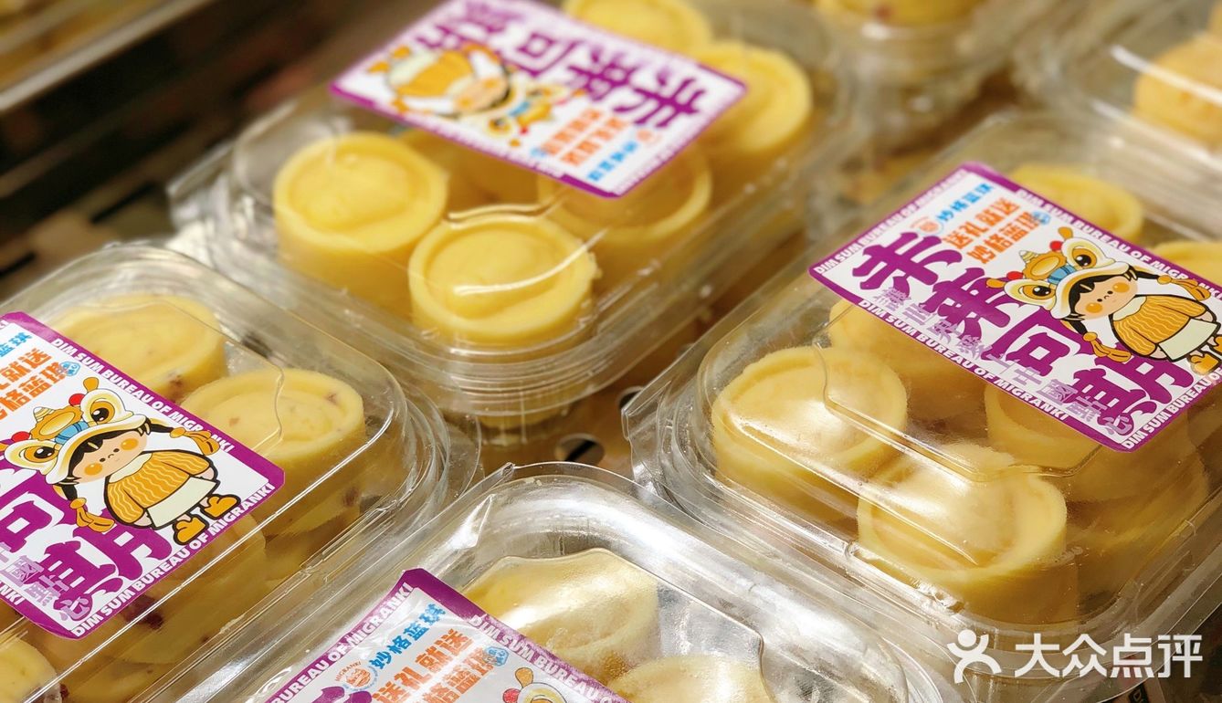 吃完第一口 我果断充值‼️