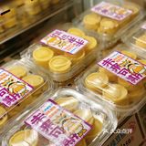 吃完第一口 我果断充值‼️