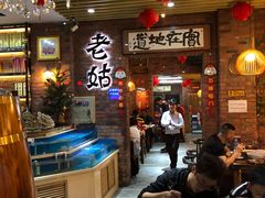 -老姑砂锅·烧烤天津菜(体北道店)
