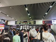-沈阳站
