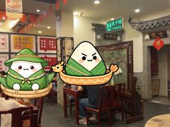 -耿福兴(凤凰美食街店)