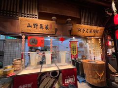 -老阿爸鲜鱼土菜(昆山花桥店)