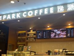 -逸派咖啡 EPARKCOFFEE(广安门店)