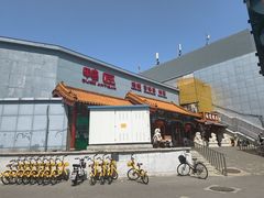 -鸭匠食府·挂炉烤鸭·新京菜(阜成路店)