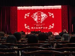 -广德楼茶馆(大栅栏商业街店)