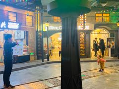 -1192弄老上海风情街(世纪汇广场店)