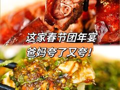 -悦百味·品质川菜(橄榄郡店)