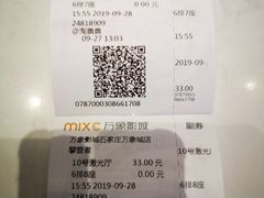 -万象影城(石家庄万象城IMAX激光店)