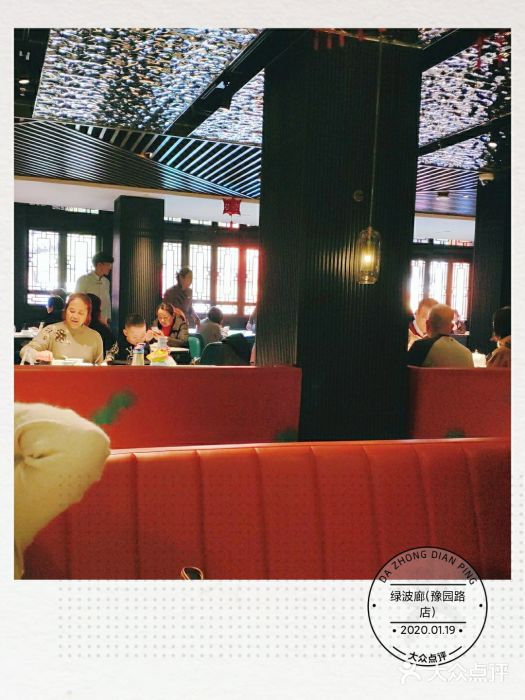 绿波廊(豫园店)大堂图片