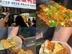 -大学城夜市