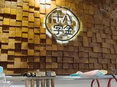 -十八字金银饰·拼豆·开蚌手工体验团建(君太百货店)