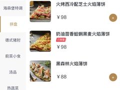-haxnbauer海森堡德国餐厅(深圳coco店)