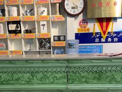 -彩贝乐超市