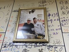 -于记沙布袋馄饨