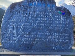 -玉龙雪山蓝月谷
