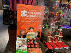 -老牌坊云南鱼豆花火锅(哈西万达店)