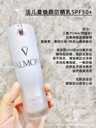 -VALMONT·若嫚蝶国际美肤中心