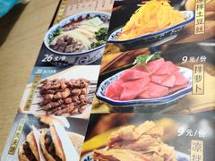 -唏嘛香·金城牛大(虹口龙之梦店)