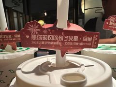 -湊湊火锅·茶憩(新中关购物中心店)