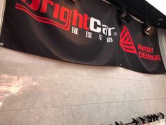 -车咖车美·AX隐形车衣改色膜