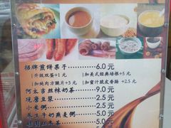 菜单-何太吉·煎饼果子(海防路店)
