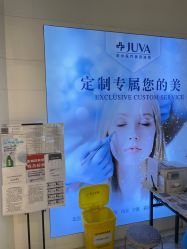 -JUVA欧华医美连锁