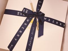 -黑草莓(重庆路店)