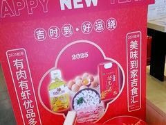 -吉野家(复兴路第二餐厅店)