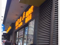 门面-国际饭店·帆声西饼屋(黄河路店)