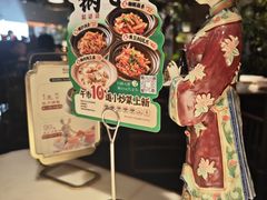 -锦府盐帮·李宅(领展购物广场中关村店)
